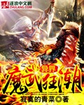 Alien Magic Frenzy