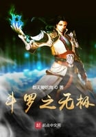 Douluo Promise