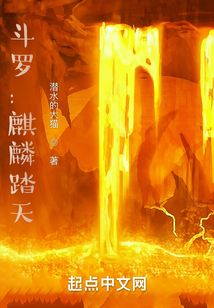 Douluo: Qilin Tatian