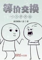Equivalent exchange starts from Douluo