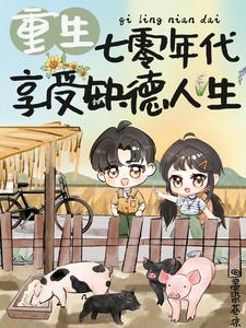 If you don't agree, do it! Roll up your sleeves, empty your property and go back to the country
