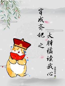 I'm trying to kill myself in Legend of Zhen Huan