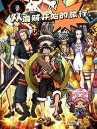 Journey from Pirates