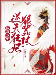 Reborn: All beasts recognize their master and dominate the world!