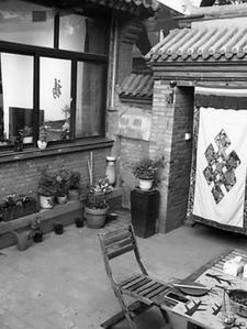 Siheyuan: Rebirth of Liu Ergou