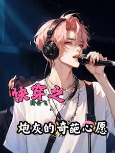 The male protagonist falls in love with me again
