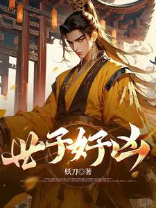 The prince is very cruel