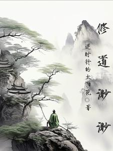 The Tao is far away