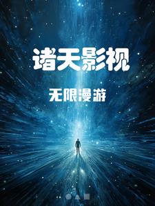 Unlimited roaming of all heavens movies