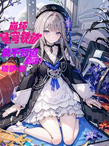 Xingtetsu: You are not included in Elio's script!