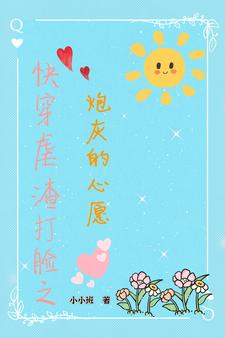 Yuan Wei's Quick Travel